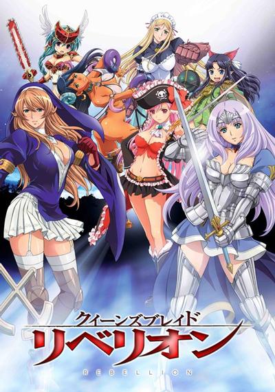 [HKG][Queen&#039;s Blade Rebellion][02][BIG5][720P]