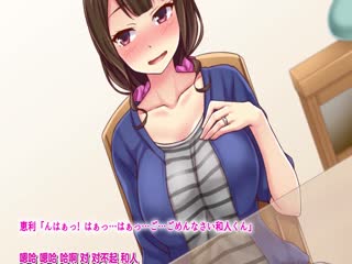 高慢で口うるさい兄嫁がオレの子種欲しさに中出し懇願するまで